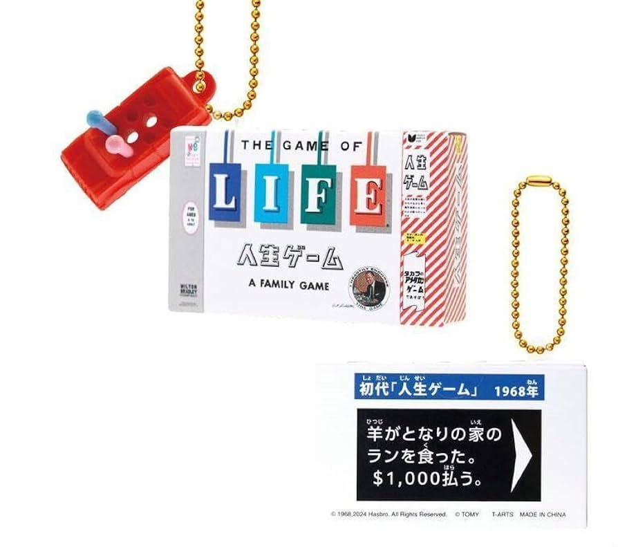 Amazon.co.jp: 初代「人生ゲーム」1968年 : おもちゃ